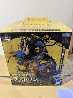 ワンピース 一番くじ 開封品 ラストワン賞 カイドウ 8803 メタリックカラー