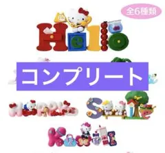 【全6種】HELLO KITTY Words Collection コンプリート