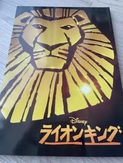 Item thumbnail for item eea3ba38-2d3d-47ab-9d84-9a0b11bdc2bc