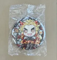 鬼滅の刃　煉獄杏寿郎　ランダム缶バッジ