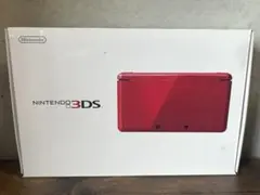 【美品】ニンテンドー3DS メタリックレッド