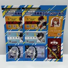 ジャンプフェスタ2026 配布物 ジャンプ新世代5作品