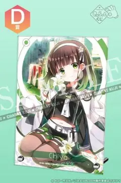 ごちうさ きゃらっとくじ アクリルプレート セット 2025年最新】ごちうさ きゃらっとくじ アクリルプレートの人気