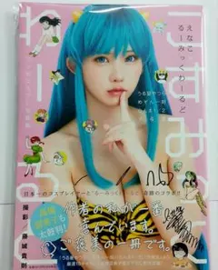 2025年最新】えなこ 写真 サインの人気アイテム - メルカリ