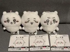 ちいかわ いろんな泣き顔ちいかわマスコット(全3種) 【３種コンプリートセット】