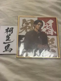 2026年最新】峯義孝の人気アイテム - メルカリ