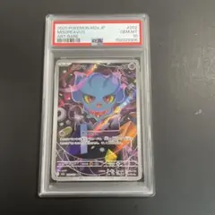 ARS10 レックウザ MEGA ハイクラスパック 竜エネルギー ARS10 レックウザ MEGA ハイクラスパック 竜エネルギー - メルカリ