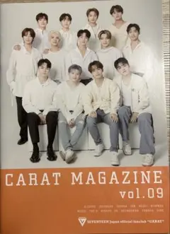 SEVENTEEN ファンクラブ会報誌 CARAT MAGAZINE vol.9