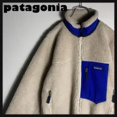 【河村勇輝着用モデル】パタゴニア Classic Retro-X Jacket