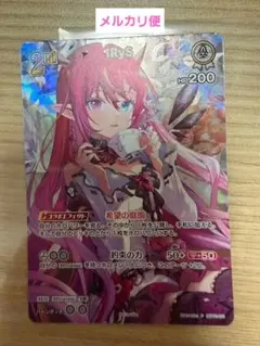 DIVINECROSS ディヴァインクロス sec メディスフィナ　シリアル DIVINECROSS ディヴァインクロス sec メディスフィナ シリアル - メルカリ