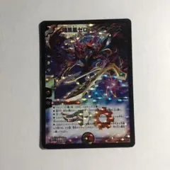 暗黒凰ゼロフェニックス　ヒーローズパック版　ブラックボックス版　セットメルカリ便 暗黒凰 ゼロフェニックス ぜろふぇにっくす」の激安通販 | magi