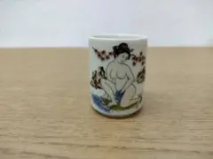 女性絵柄 陶器製お猪口　昭和レトロ　アンティーク
