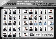 BULLET TRAIN B9 Unlimited 生写真シューヤセット BULLET TRAIN B9 Unlimited 生写真 シューヤセット - メルカリ
