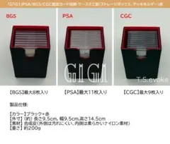 2025年最新】ars鑑定 ケースの人気アイテム - メルカリ