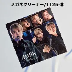 ノエるんるん様おまとめ中！