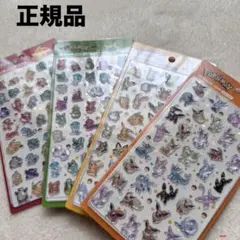 残1セット韓国限定ポケモン3Dクリスタルシール 4枚正規品ポケットモンスター
