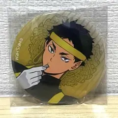ハイキュー キャラバッジコレクション 応援団 缶バッジ 赤葦京治