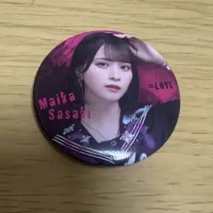 2025年最新】佐々木舞香缶バッチの人気アイテム - メルカリ