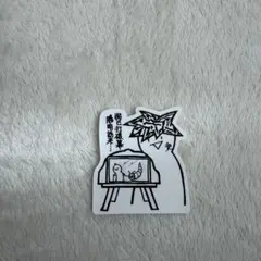 2025年最新】龍宮城ステッカーの人気アイテム - メルカリ