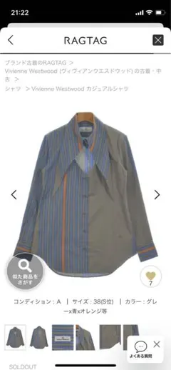 M 奇跡のデッド プリュス 04ss Cotton reversible Jkt - メルカリ
