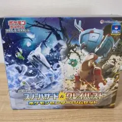 スペシャルセット　ジムセット　まとめ売り 2025年最新】スノーハザード&クレイバーストジムセットの人気