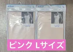 AIRism シームレスキャミソール ピンク Lサイズ2枚セット