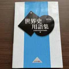 Item thumbnail for item 749e5495-aaea-440d-9afa-743d298605f0