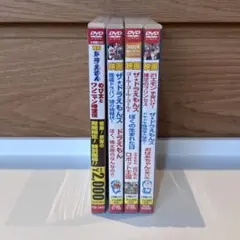 映画ドラえもん DVD 23本セット - メルカリ