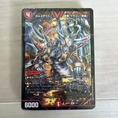 ドキつよ　勝舞の魂クロスせよ！火光サムライデッキ 未開封のサムネイル