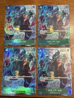 ルフィ＆エース スタートデッキ パラレル クロコダイル 4枚 プロモ