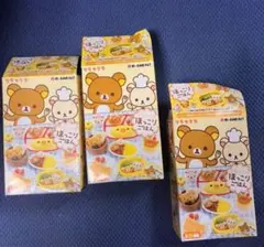 リラックマ x リーメント　3種箱まとめ