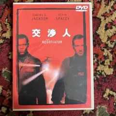 Item thumbnail for item f400cb2f-8b77-4bde-ac7e-3abddec18fee