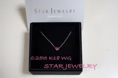 ルビーミステリアスハート0.25ct スタージュエリーのサムネイル