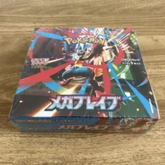 ポケモンカードゲーム メガブレイブ 未開封　シュリンク付き