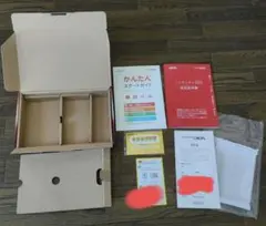 空箱　外箱のみ　Nintendo3DS