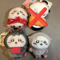 ★専用出品★ちいかわ ラッコ ぬいぐるみ マスコット 4種