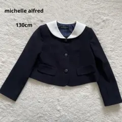 2026年最新】michelle alfredの人気アイテム - メルカリ