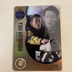 2025年最新】茅原の人気アイテム - メルカリ