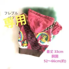 *みんみん様専用ページ２点おまとめ*