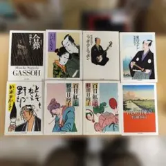 杉浦日向子　8冊まとめ売り