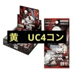 2025年最新】ユニオンアリーナ 4コンの人気アイテム - メルカリ