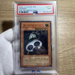 2026年最新】遊戯王カード初期の人気アイテム - メルカリ