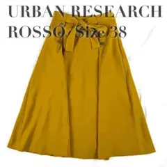【良品】アーバンリサーチ ロッソ リボン フレアスカート 38 マスタード