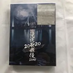 SnowMan滝沢歌舞伎 ZERO 2020 The Movie Blu-ray - メルカリ