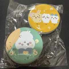 ちいかわ　プチキャン2個セット