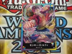 ワンピースカードゲーム ルフィ 8パックバトルのサムネイル