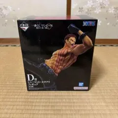 一番くじ ワンピース D賞 シャーロット・カタクリ フィギュア