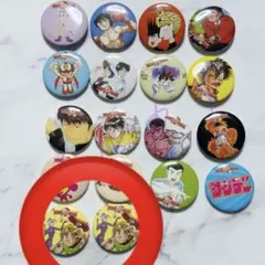 サンデー×マガジン 創刊50周年記念缶バッジコレクション 18個セット