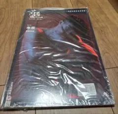 BUN999様 リクエスト 2点 まとめ商品