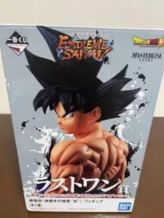 ドラゴンボール EXTREME SAIYAN 孫悟空　ラストワン賞　 フィギュア 一番くじ ドラゴンボール フィギュア EXTREME SAIYAN ラストワン
